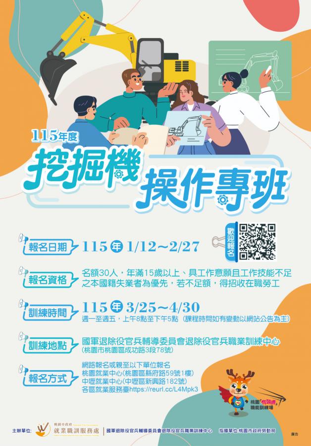 20260202151252 5b0806bd