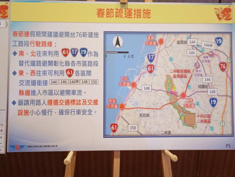 20260202172358 30545837