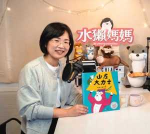 %E6%B0%B4%E7%8D%BA%E5%AA%BD%E5%AA%BD%E8%98%87%E5%B7%A7%E6%85%A7%E5%B0%87%E5%9C%A81%E6%9C%8827%E6%97%A5%E4%B8%8B%E5%8D%882%E9%BB%9E%E5%9C%A8%E4%BF%A1%E8%AA%BC%E5%B1%95%E5%8D%80%E7%82%BA%E8%A6%AA%E5%AD%90%E8%AA%AA%E6%95%85%E4%BA%8B 300x268 1