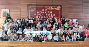 %E4%BA%BA%E6%96%87%E5%93%81%E6%A0%BC%E5%86%AC%E4%BB%A4%E7%87%9F%E5%B0%8F%E5%B0%8F%E5%B0%8E%E8%A6%BD%E5%93%A1%E8%88%87%E5%AE%B6%E9%95%B7%E5%85%A8%E9%AB%94%E5%A4%A7%E5%90%88%E7%85%A7%E9%A0%82%E6%96%B0%E5%92%8C%E5%BE%B7%E6%96%87%E6%95%99%E5%9F%BA%E9%87%91%E6%9C%83%E6%8F%90%E4%BE%9B Fotor 300x160 1