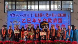 MEITU 20260203 105623857 300x169 1