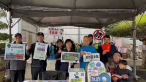 MEITU 20260203 105718925 300x169 1