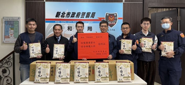 中和農會慰問永和警 佛光山活動蔣叔君分享反詐案例 5 《圖說》中和地區農會理事長呂弈陞等一行人致贈永和員警精美慰問品,表達慰問、鼓勵之意。〈永和分局提供〉