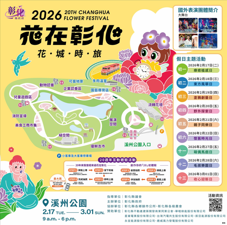 20260203172427 14d7dc13