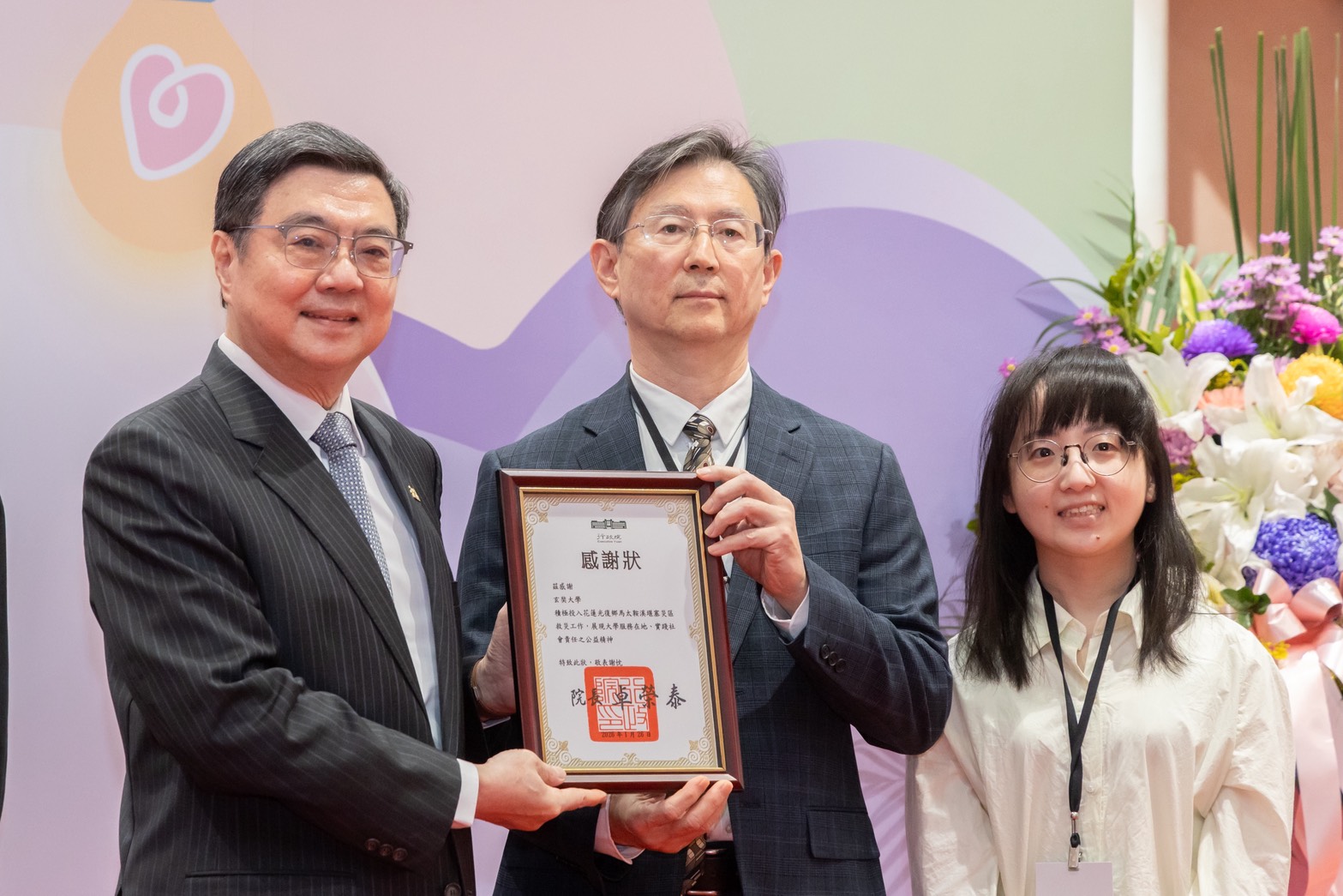 %E5%9C%961%E6%9C%AC%E6%A0%A1%E7%A4%BE%E7%A7%91%E9%99%A2%E9%99%A2%E9%95%B7%E9%BB%83%E8%BB%8D%E7%BE%A9%E5%8F%8A%E5%AD%B8%E7%94%9F%E4%BB%A3%E8%A1%A8%E6%9E%97%E8%8A%B7%E4%BA%A6%E4%BB%A3%E6%A0%A1%E9%95%B7%E6%8E%A5%E5%8F%97%E8%A1%8C%E6%94%BF%E9%99%A2%E9%99%A2%E9%95%B7%E6%84%9F%E8%AC%9D%E7%8B%80 0