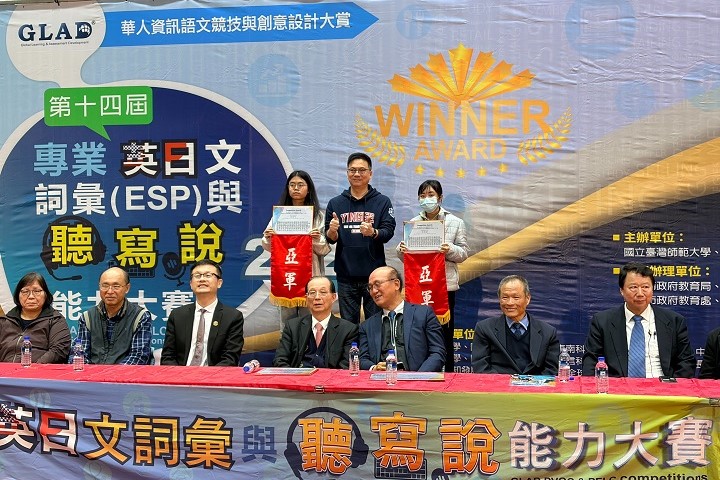 英日詞彙應用全國總決賽 華大學子展現外語實力奪一銀兩銅 5 115020321