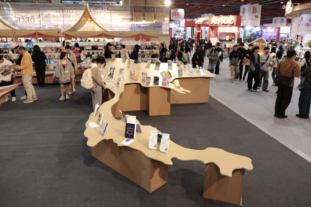 2026台北國際書展「泰國主題國館」 消費滿500元 抽曼谷來回機票 8 1770115186019 1024x683 1