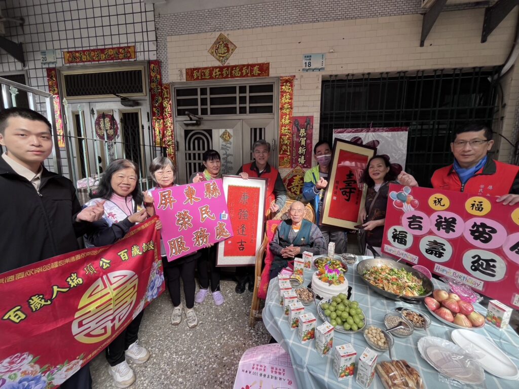 屏東榮服處溫馨祝壽 為百歲榮民項道芽伯伯慶生 5 %E5%9C%96%E8%AA%AA3%E9%A0%85%E4%BC%AF%E4%BC%AF%E5%AE%B6%E4%BA%BA%E8%88%87%E6%A6%AE%E6%9C%8D%E8%99%95%E5%90%8C%E4%BB%81%E5%90%88%E5%BD%B1 1024x768 1