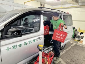 S 49356809 0 Fotor 300x225 1