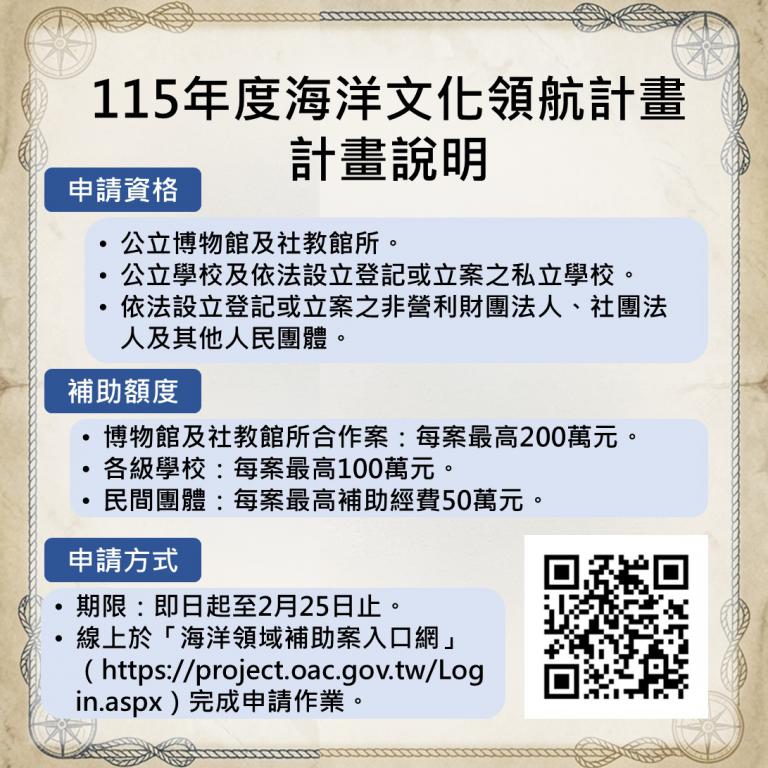 20260203215437 8c2395c8