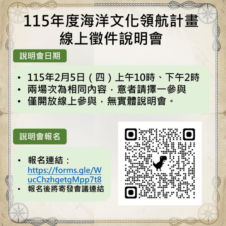 20260203215458 66335181