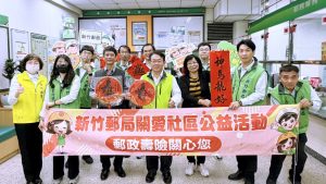 S 7462927 0 Fotor2 300x169 1