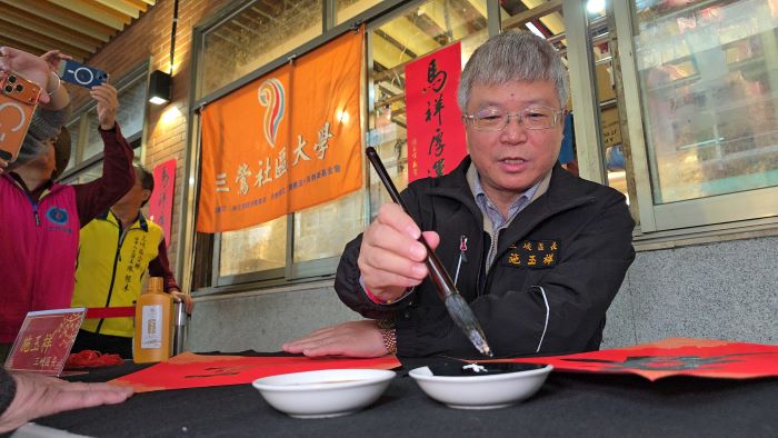 《圖說》三峽區長施玉祥開筆寫新春。〈主辦單位提供〉