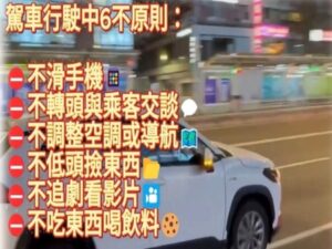 %E4%BA%8C 6 300x225 1