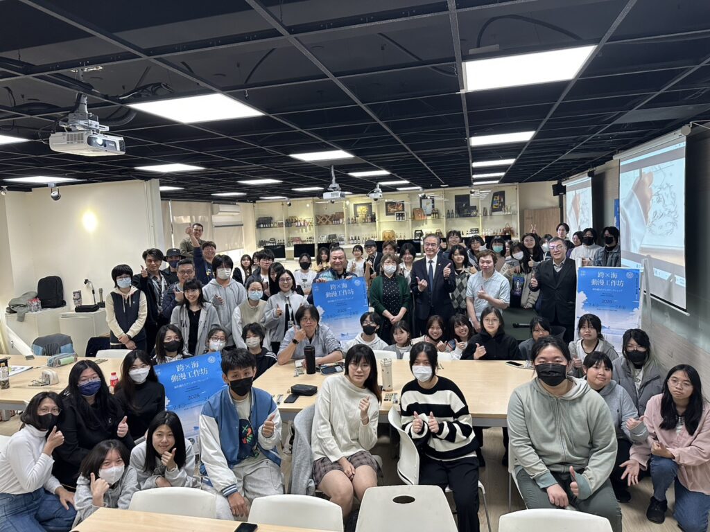 %E8%B7%A8%E6%B5%B7%E5%8B%95%E6%BC%AB%E5%B7%A5%E4%BD%9C%E5%9D%8A%E5%B8%AB%E7%94%9F%E5%A4%A7%E5%90%88%E7%85%A7 1024x768 1