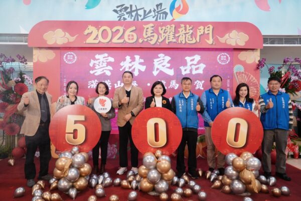 20260204183259 81 600x400 1