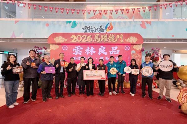 20260204183330 63 600x399 1