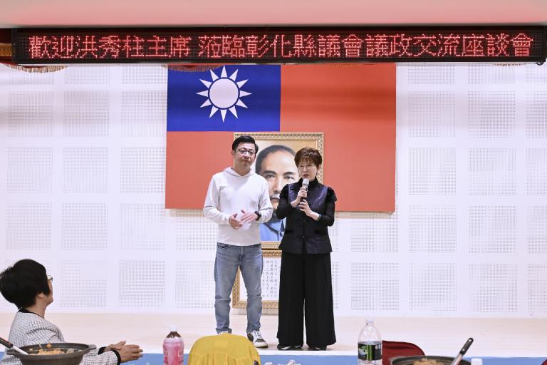 彰化縣議會議政沙龍 洪秀柱分享公共事務經驗、促進世代交流 4 20260204200424 cd89054a