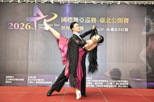 %E6%A5%AD%E9%A4%98%E6%91%A9%E7%99%BB%E5%86%A0%E8%BB%8D %E8%97%8D%E9%83%81%E7%BF%94%E5%8A%89%E9%9D%9C Fotor 300x200 1