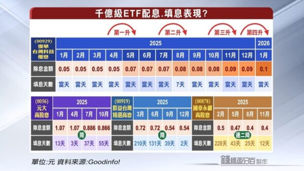 20260204201056 77 600x338 1