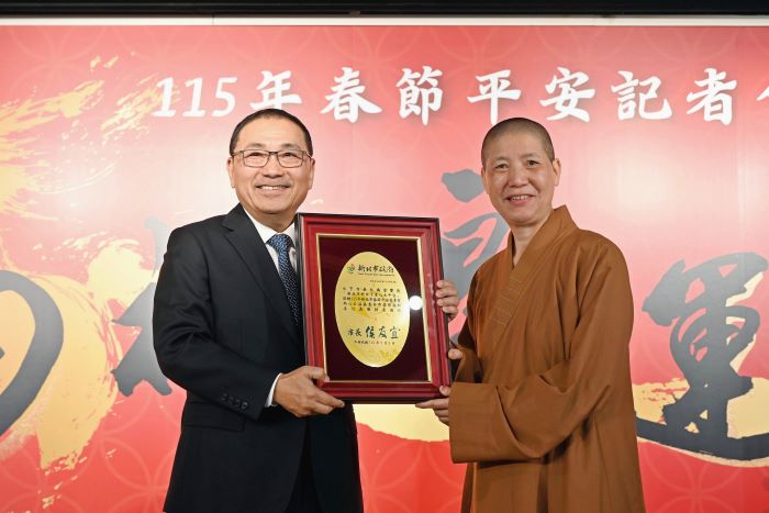 《圖說》侯友宜市長致贈感謝狀，感謝元亨寺臺北講堂、新莊慈祐宮、手信坊公司捐助平安袋物資。右為元亨寺台北講堂釋蓮心法師。〈社會局提供〉