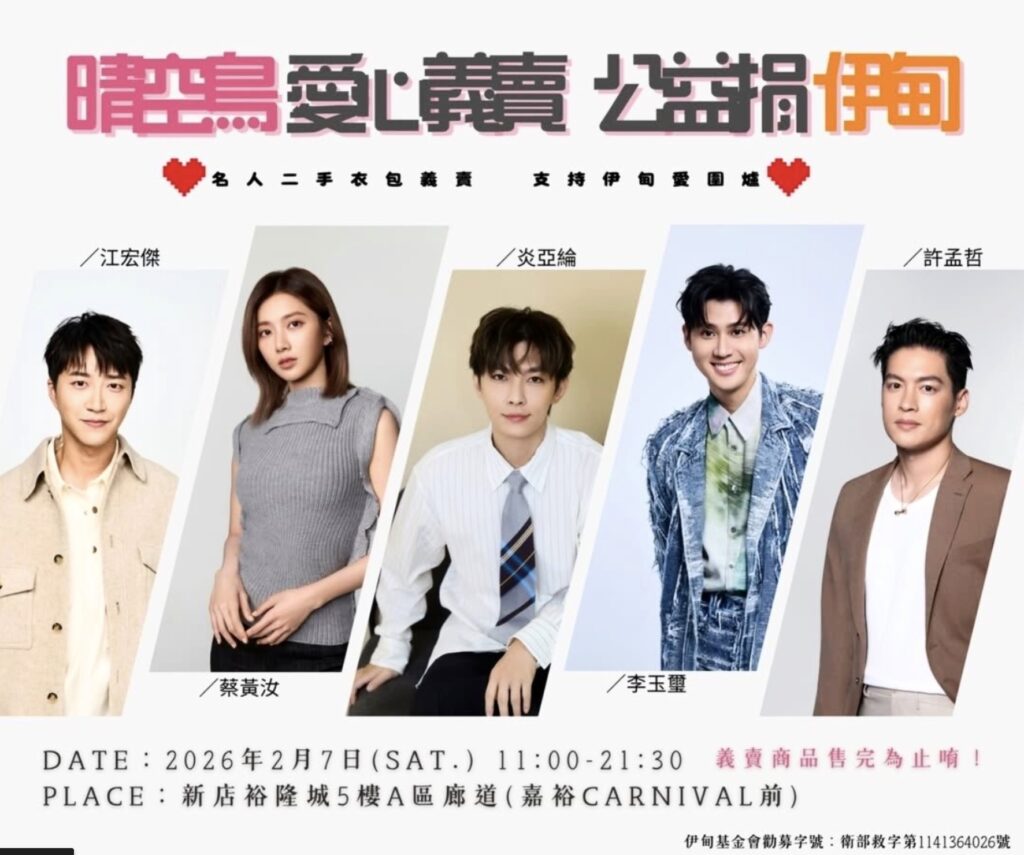 %E4%B8%8B%E5%8D%88458 2026 2 5%E7%9A%84%E5%BD%B1%E5%83%8F 1024x855 1