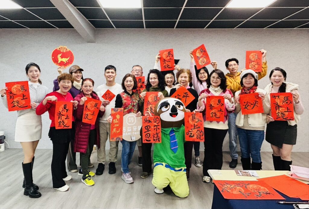 %E5%B7%A7%E7%9B%8A%E7%89%99%E9%86%AB%E5%A4%A7%E4%BA%BA%E7%9A%84%E6%98%A5%E8%81%AF%E6%9B%B8%E6%B3%95%E8%AA%B2%E6%B0%A3%E6%B0%9B%E6%AD%A1%E6%A8%82%E5%85%B7%E6%9C%89%E6%BB%BF%E6%BB%BF%E8%B3%80%E5%B9%B4%E6%B0%A3%E6%81%AF%E8%AE%93%E9%95%B7%E8%BC%A9%E9%87%8D%E6%BA%AB%E5%85%92%E6%99%82%E6%8B%BF%E6%AF%9B%E7%AD%86%E6%9B%B8%E5%AF%AB 0 1024x692 1