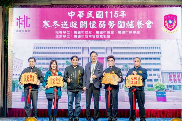 陸軍官校校友會寒冬送暖餐會 張善政肯定公私協力傳遞溫情 6 f 29313925 1