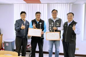 3882620 Fotor 300x200 1