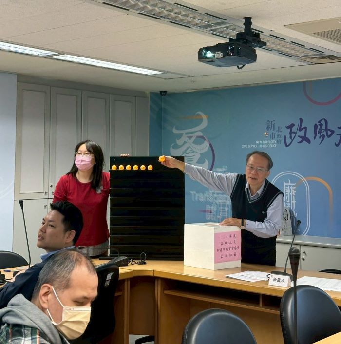 《圖說》新北市政風處昨日辦理114年度財產申報實質審核公開抽籤活動，由副處長王文清主持。〈政風處提供〉