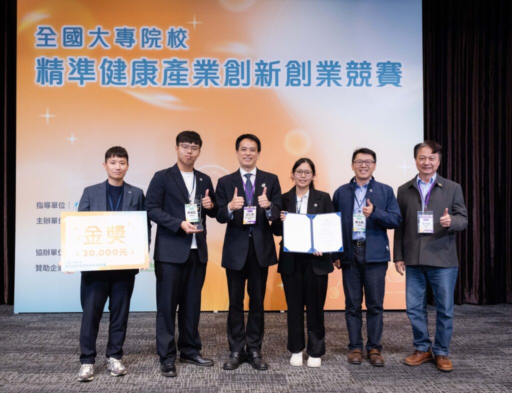 %E5%9C%96%E8%AA%AA%E4%B8%80%E6%9D%B1%E6%B5%B7%E5%A4%A7%E5%AD%B8%E5%8E%9F%E5%9C%B0%E8%B5%B7%E5%95%A1%E5%9C%98%E9%9A%8A%E7%94%B1%E8%BE%B2%E5%81%A5%E5%AD%B8%E9%99%A2%E6%B1%9F%E6%96%87%E5%BE%B7%E9%99%A2%E9%95%B7%E5%8F%B31%E9%A0%98%E8%BB%8D%E4%B8%A6%E5%9C%A8%E9%A3%9F%E7%A7%91%E7%B3%BB%E9%99%B3%E7%AB%8B 1024x786 1