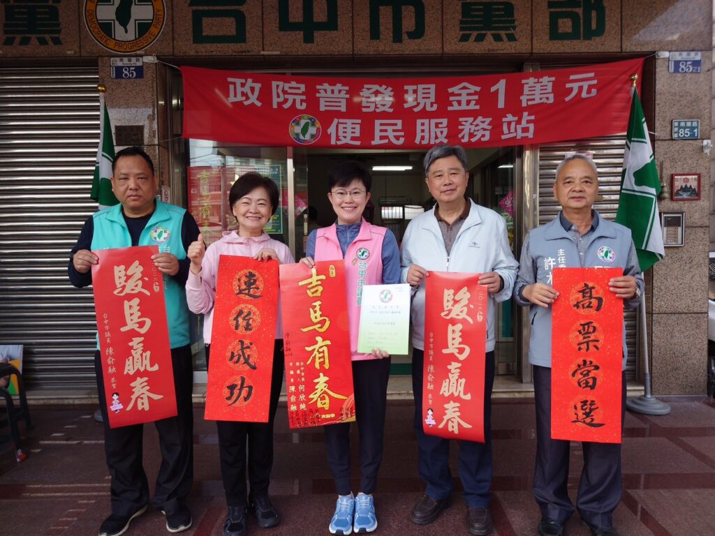 S 30892236 1024x768 1