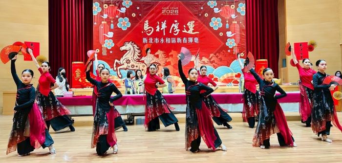 《圖說》荃蘋舞蹈工作室帶來的新春舞曲為永和區新春揮毫活動揭開序幕。〈永和公所提供〉