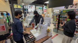 %E4%B8%80 30 300x168 1