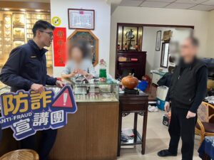 %E4%B8%89 8 300x225 1