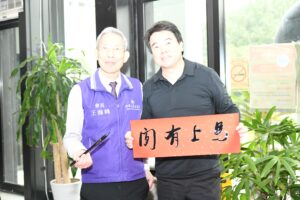 %E4%BA%8C 14 300x200 1