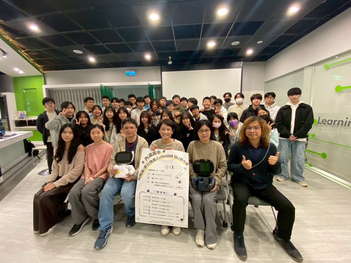 %E5%9C%96%E5%9B%9B%E6%9D%B1%E5%90%B3%E5%B7%A8%E8%B3%87%E5%AD%B8%E9%99%A2%E5%85%A7%E6%B9%96%E9%AB%98%E4%B8%AD%E8%B3%87%E8%A8%8A%E6%95%99%E8%82%B2%E7%87%9F%E9%9A%8A%E6%B4%BB%E5%8B%95%E5%A4%A7%E5%90%88%E7%85%A7