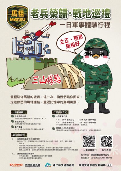 20260206202043 79 424x600 1