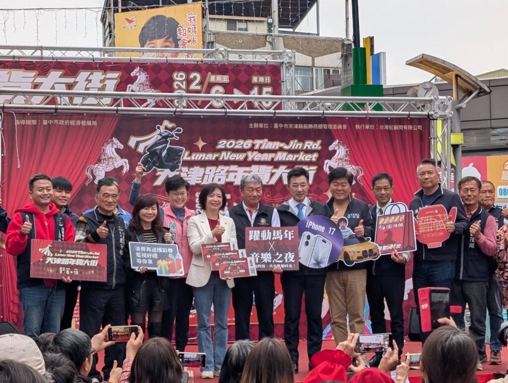 %E5%A4%A9%E6%B4%A5%E8%B7%AF%E5%B9%B4%E8%B2%A8%E5%A4%A7%E8%A1%97%E7%9B%9B%E5%A4%A7%E9%96%8B%E9%91%BC 1024x771 1