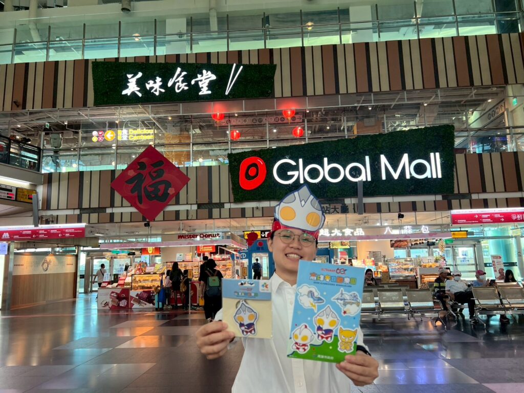 Global Mall%E6%96%B0%E5%B7%A6%E7%87%9F%E8%BB%8A%E7%AB%99%E6%94%9C%E6%89%8B%E9%AB%98%E9%9B%84%E5%86%AC%E6%97%A5%E9%81%8A%E6%A8%82%E5%9C%922%E6%9C%887%E6%97%A5%E8%B5%B7%E6%8E%A8%E6%9C%83%E5%93%A1%E5%A5%BD%E5%BA%B7%E5%85%8C%E9%99%90%E9%87%8F%E8%B6%85%E4%BA%BA%E9%80%B1%E9%82%8A%E5%95%86%E5%93%81 1024x768 1