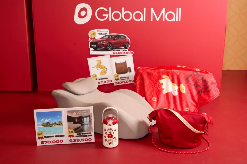 %E6%96%B0%E6%98%A5%E7%A6%8F%E8%A2%8B%E6%AD%A3%E5%A4%AFGlobal Mall%E6%96%B0%E5%B7%A6%E7%87%9F%E8%BB%8A%E7%AB%99%E5%BF%85%E8%B2%B7%E9%A6%AC%E5%90%89%E7%A6%8F%E8%A2%8B%E7%B7%9A%E4%B8%8A%E9%99%90%E9%87%8F%E6%90%B6%E5%85%88%E8%A8%82%E7%8D%A8%E5%AE%B6%E5%8A%A0%E7%A2%BC%E6%8A%BD%E6%B9%AF%E5%B1%8B%E5%88%B8 1024x683 1