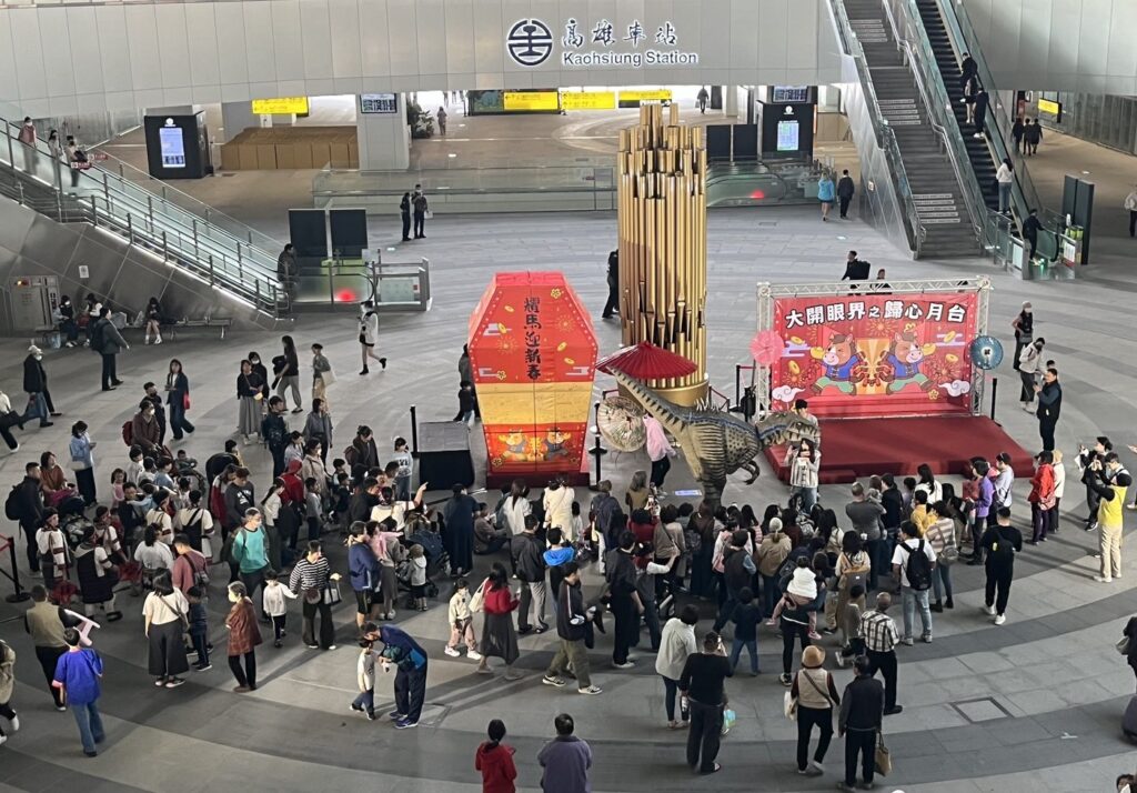 %E9%AB%98%E9%9B%84%E8%BB%8A%E7%AB%99%E5%95%86%E5%9C%88%E5%8A%9B%E5%B4%9B%E8%B5%B7%E6%96%B0%E9%AB%98%E5%9F%95%E5%8C%AF%E8%81%9A%E4%BA%BA%E6%B5%81%E8%88%87%E8%97%9D%E8%A1%93%E6%B0%A3%E6%81%AF%E5%A0%B4%E5%9F%9F%E5%85%A8%E6%96%B0%E5%8D%87%E7%B4%9A%E6%89%93%E9%80%A0%E9%AB%98%E9%9B%84%E7%89%B9%E8%89%B2%E6%96%B0%E5%9C%B0%E6%A8%99 1024x714 1