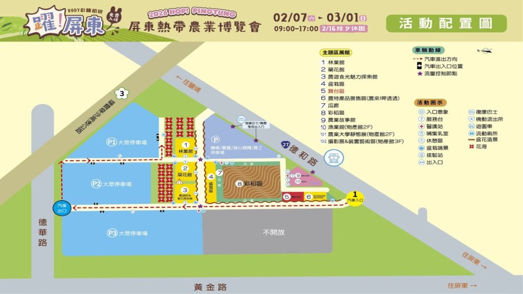 S__502816788_0 - 報新聞 Mega News S 502816788 0 1024x576 1