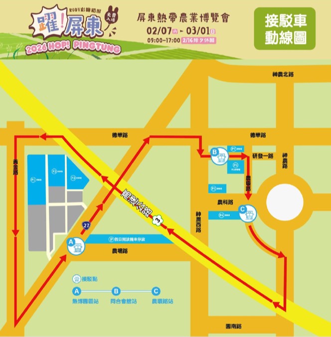 S__502816790_0 - 報新聞 Mega News S 502816790 0