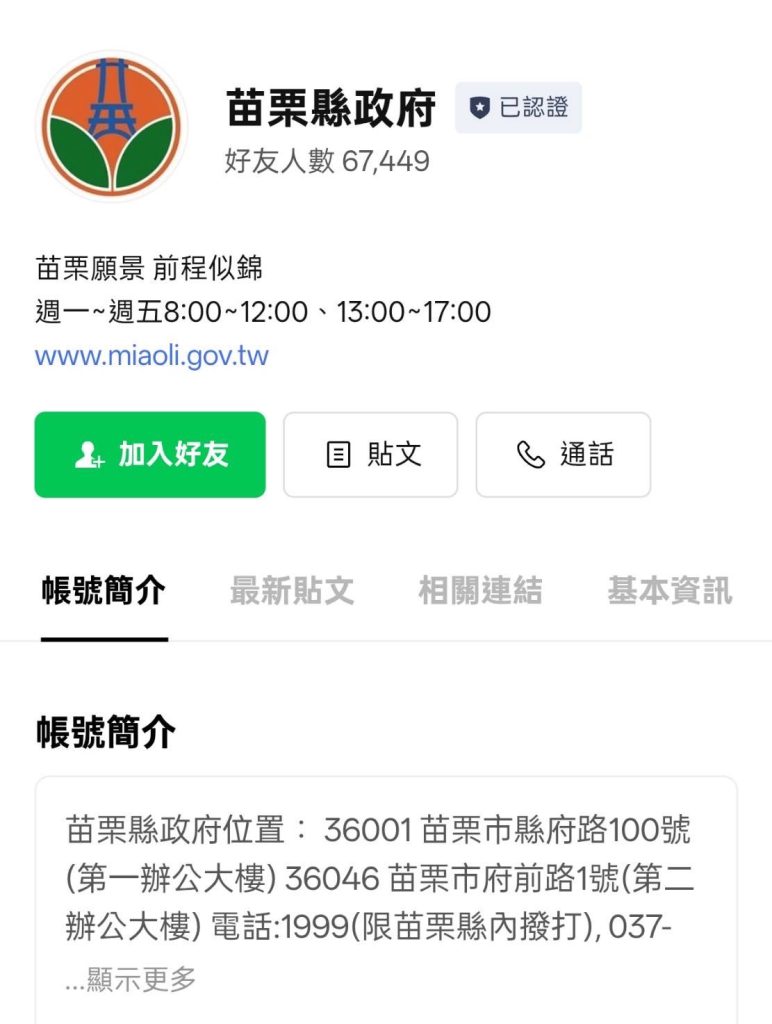 S 502505576 0 772x1024 1