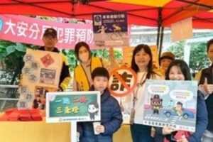 MEITU 20260207 102821975 300x200 1