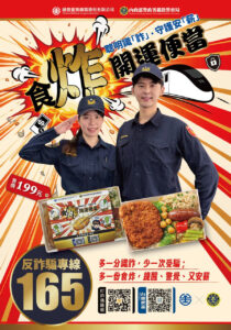 %E4%B8%80 44 210x300 1