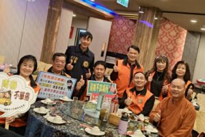 MEITU 20260207 121037831 300x200 1