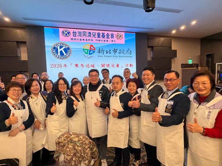 《圖說》新北市副市長劉和然與國際同濟會北二區主席林裕哲（右5）、兒童基金會董事林金生（右3）等人合影。〈社會局提供〉