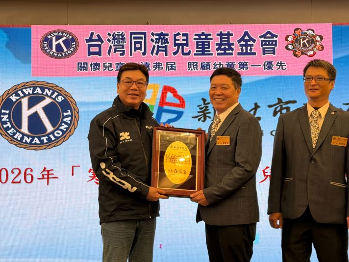 《圖說》新北市副市長劉和然頒發感謝狀，右為兒童基金會董事林金生。〈社會局提供〉